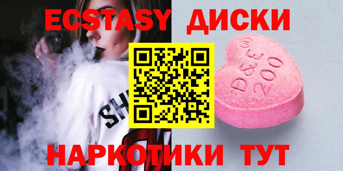 Феодосия  Ecstasy VHQ  Вход с VPN 