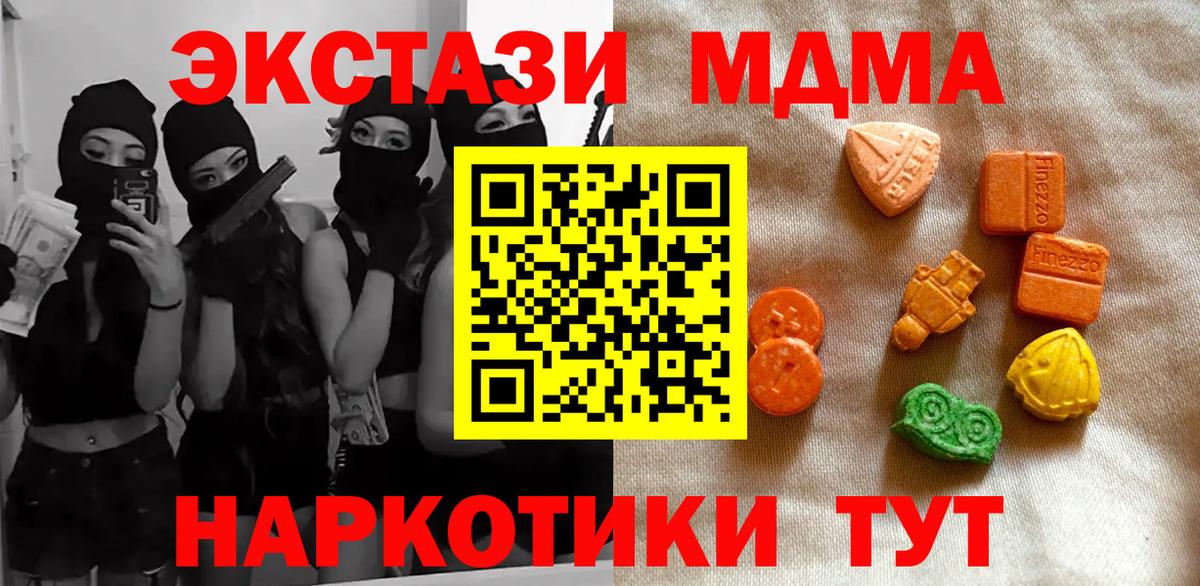 ЭКСТАЗИ VHQ Феодосия