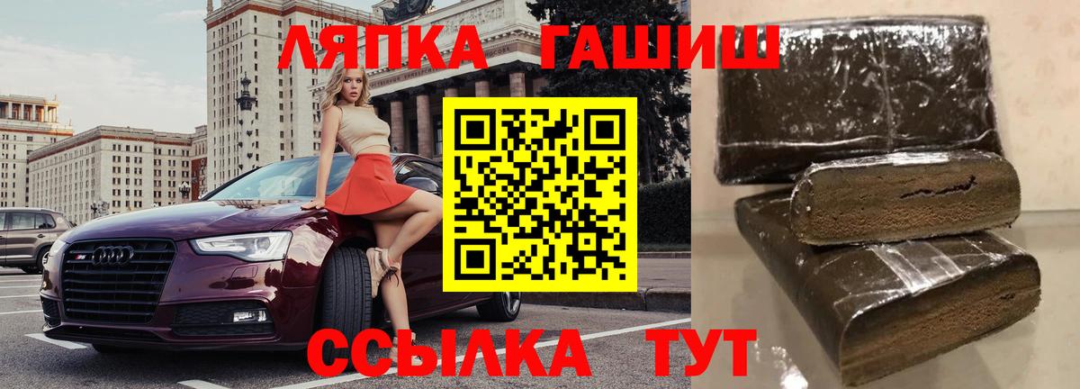 Феодосия  КЕТАМИН  МЕФ кристаллы  ГАШ  Вход с VPN  Бошки Шишки  COCAIN  Экстази 