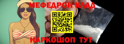 2c-b Новодвинск