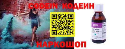 герыч Новозыбков