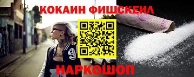 2c-b Новодвинск