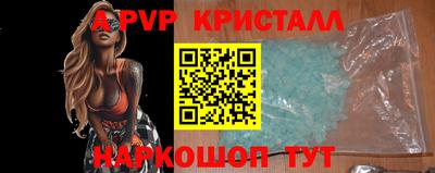 герыч Новозыбков