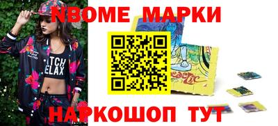 мяу мяу мука Новокубанск