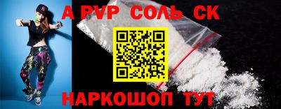 мяу мяу мука Новокубанск