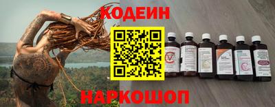 2c-b Новодвинск