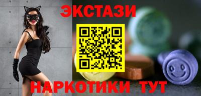 мяу мяу мука Новокубанск