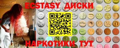 мяу мяу мука Новокубанск