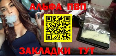 мяу мяу мука Новокубанск