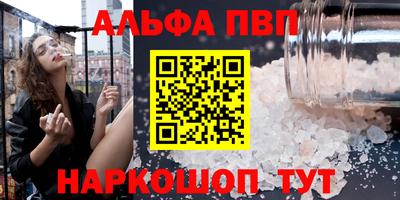 мяу мяу мука Новокубанск
