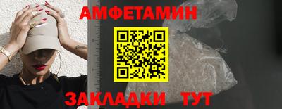 мяу мяу мука Новокубанск