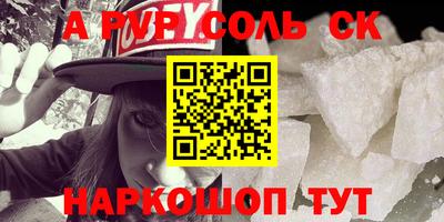 мяу мяу мука Новокубанск