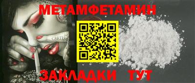 мяу мяу мука Новокубанск