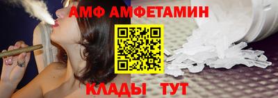 герыч Новозыбков