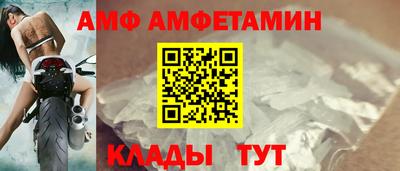 мяу мяу мука Новокубанск