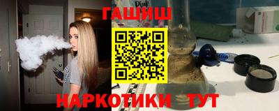 мяу мяу мука Новокубанск