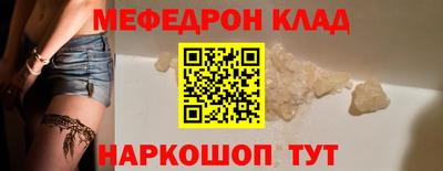 2c-b Новодвинск