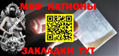 2c-b Новодвинск