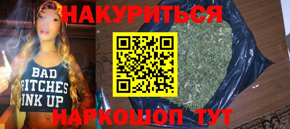 Феодосия  Конопля конопля  Шишки марихуана White Widow  Вход с VPN 